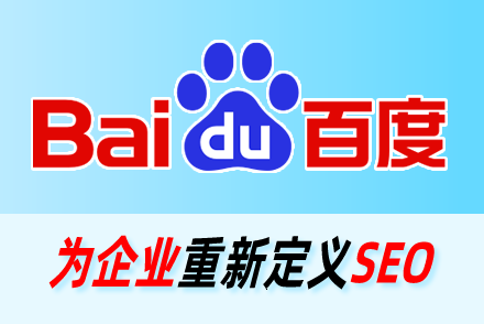 网站seo外链
