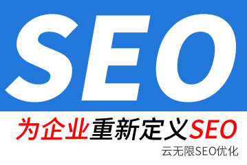 德州seo公司